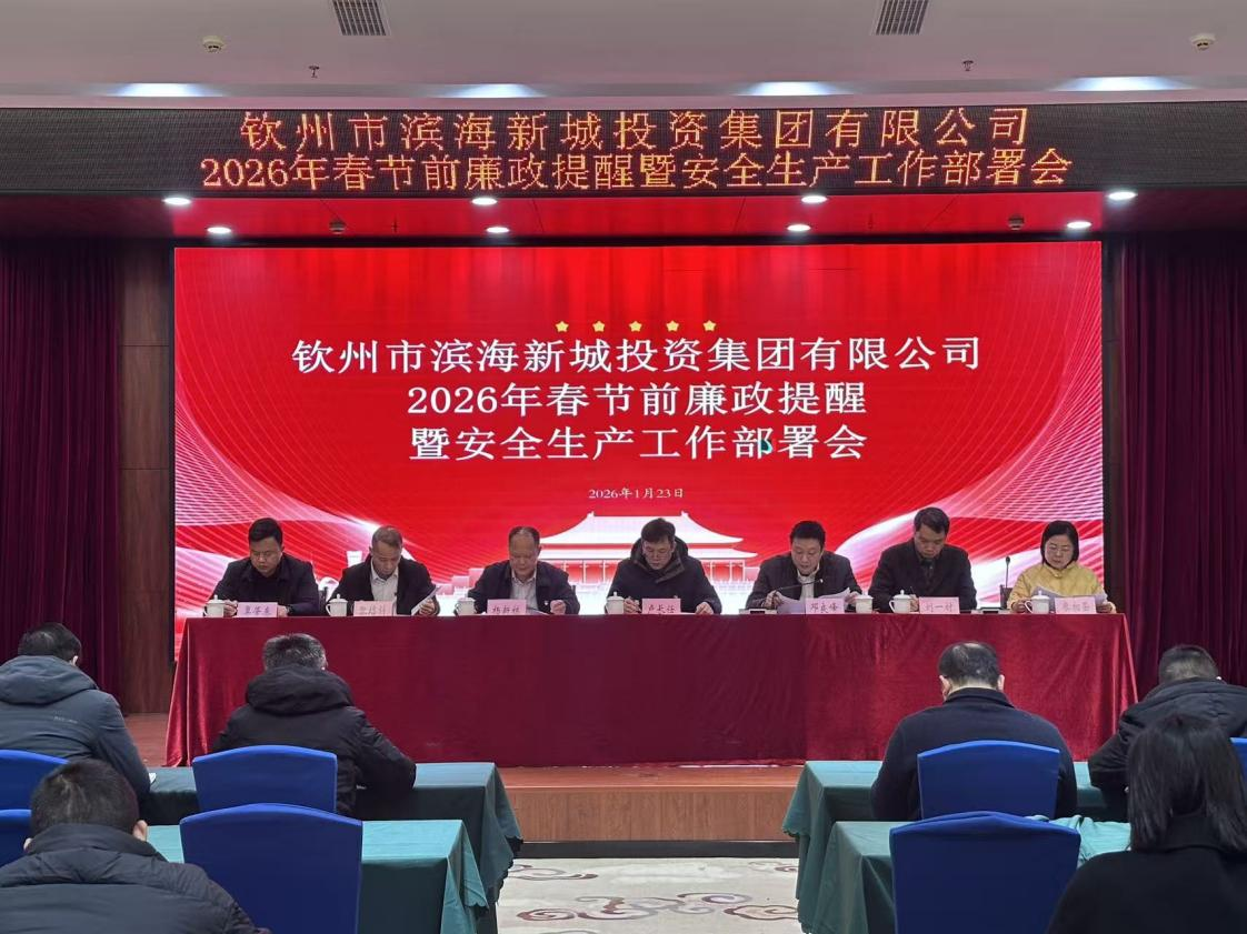 筑牢雙防線(xiàn) 護(hù)航平安年！